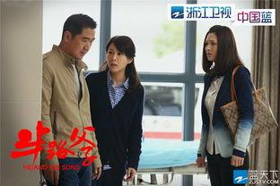 半路父子在线观看,温情演绎,跨越血缘的亲情之旅 第2张 半路父子在线观看,温情演绎,跨越血缘的亲情之旅 第2张