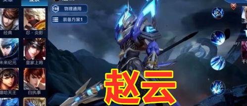 王者荣耀5虎将爆料最新,神秘英雄集结，战力再升级！  第2张